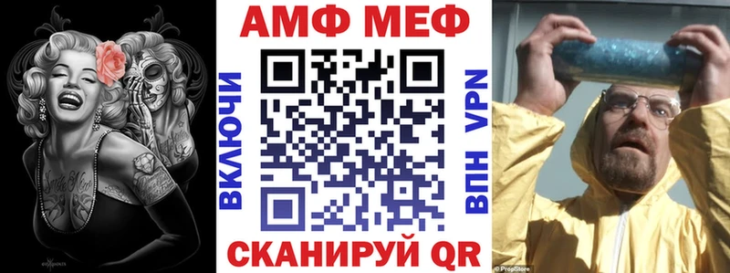 Купить  Дедовск  Amphetamine 97% 