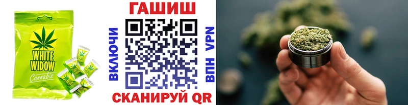 Купить  Дедовск  Еда ТГК конопля 