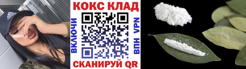 Кокаин 99% Дедовск