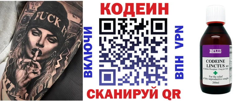 Купить закладки  Дедовск  Codein Purple Drank 