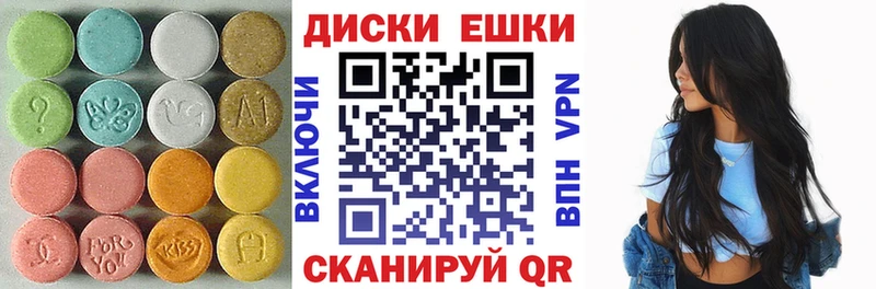 Экстази таблы  Купить где  Дедовск 