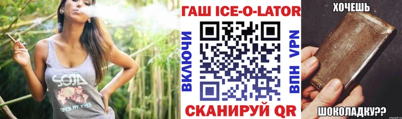 ГАШ hashish  Купить закладки  Дедовск 