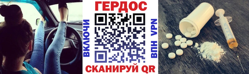 Героин VHQ  Купить где  Дедовск 