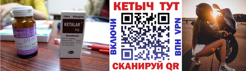 КЕТАМИН ketamine  Купить закладки  Дедовск 