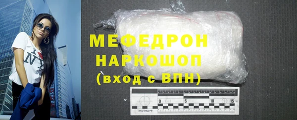 шишки Красноперекопск