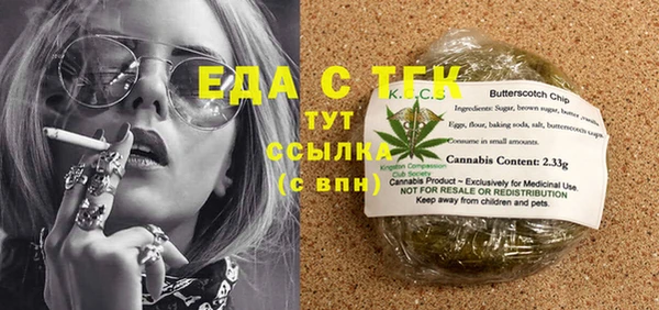 шишки Красноперекопск