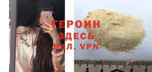 шишки Красноперекопск