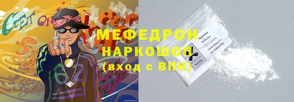 мескалин Краснотурьинск