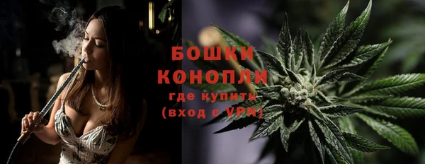 мефедрон мука Краснослободск