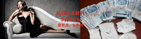 мескалин Краснотурьинск