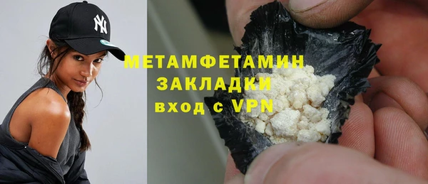 шишки Красноперекопск