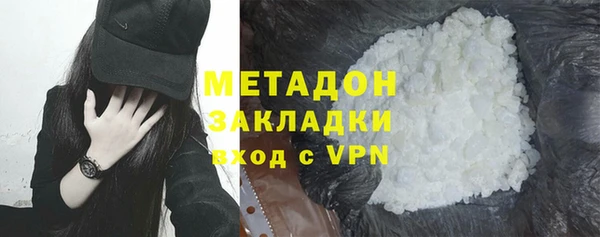 шишки Красноперекопск