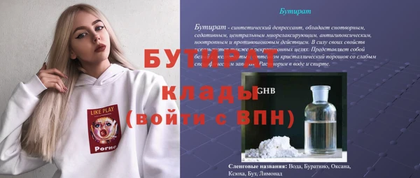 мефедрон мука Краснослободск