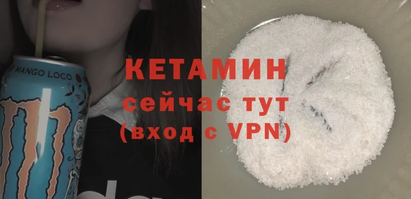 шишки Красноперекопск