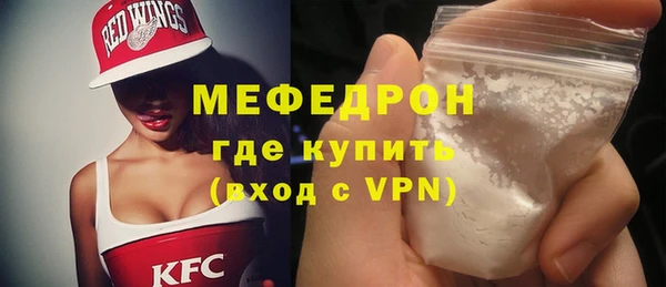 мескалин Краснотурьинск
