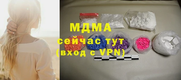 мефедрон мука Краснослободск