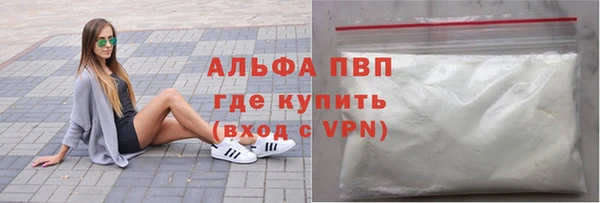 первитин Куйбышев