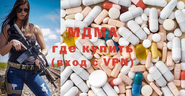 мефедрон мука Краснослободск