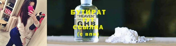 шишки Красноперекопск