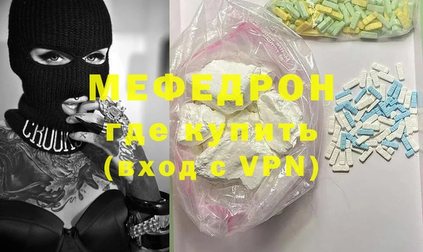 мескалин Краснотурьинск