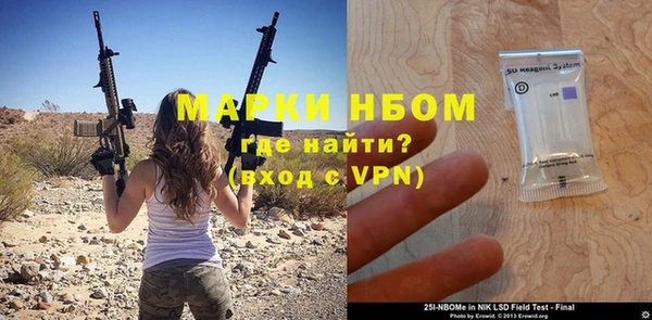 мефедрон мука Краснослободск