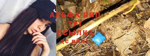 шишки Красноперекопск
