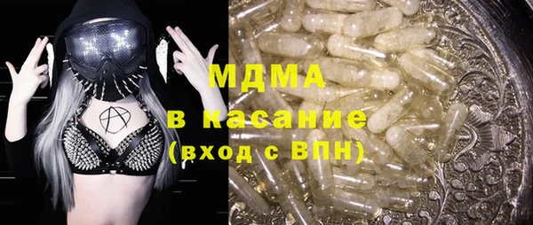 стаф Кулебаки