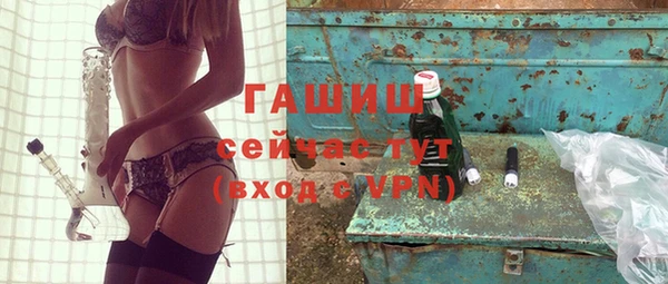 мефедрон мука Краснослободск