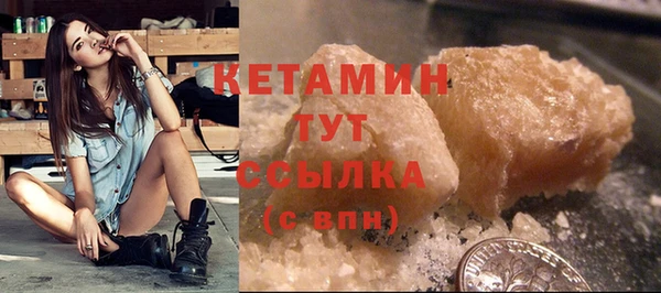 первитин Куйбышев