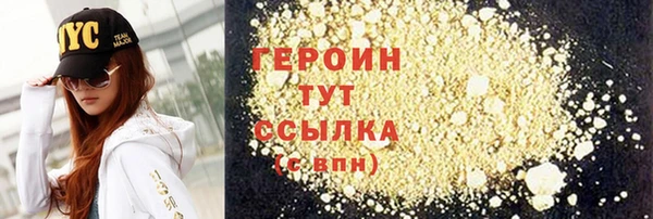 шишки Красноперекопск