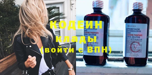 первитин Куйбышев