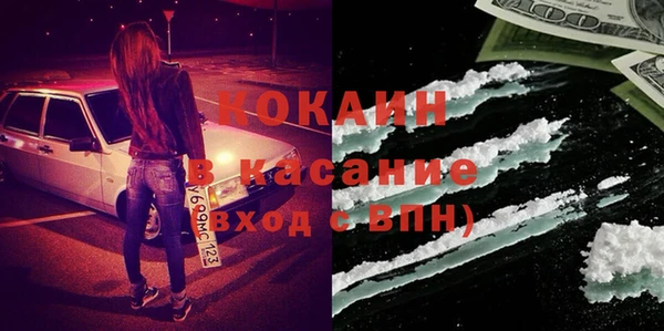 мефедрон мука Краснослободск