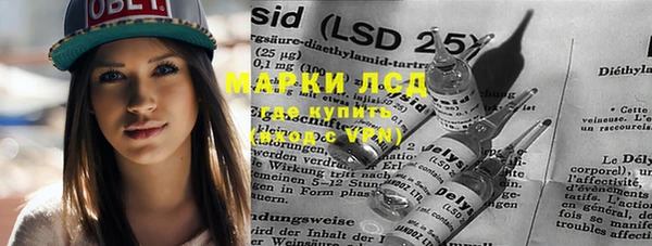 мефедрон мука Краснослободск