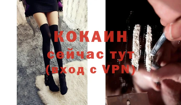 мефедрон мука Краснослободск