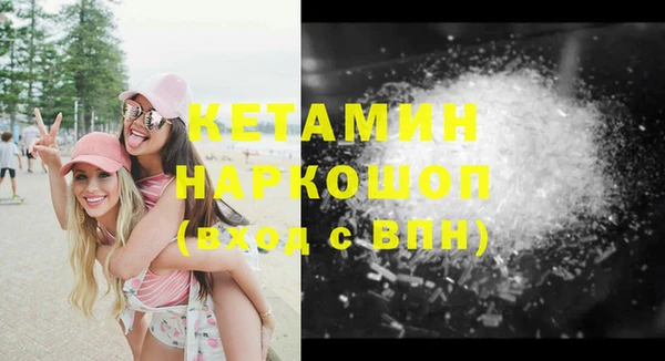 мескалин Краснотурьинск