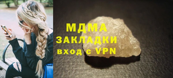 шишки Красноперекопск