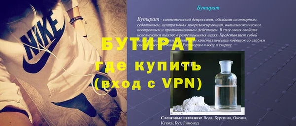 мефедрон мука Краснослободск