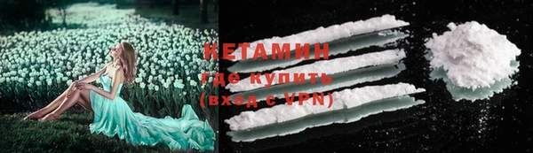 первитин Куйбышев