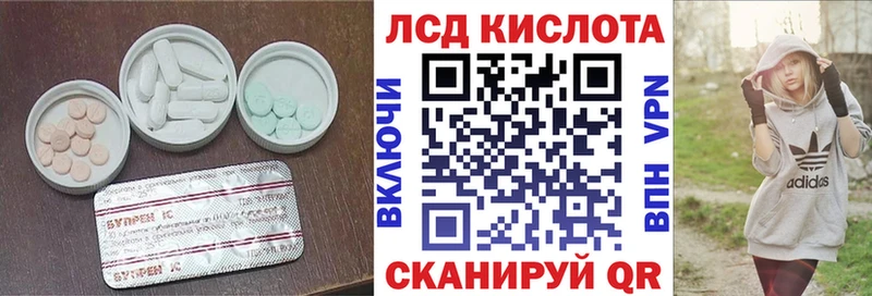 Купить  Дедовск  ЛСД экстази кислота 