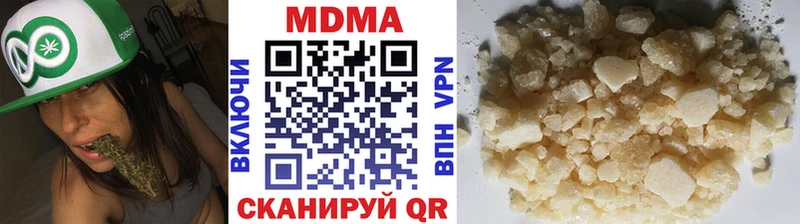 МДМА VHQ  Купить  Дедовск 