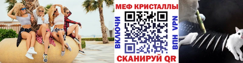 Мефедрон 4 MMC  Купить закладки  Дедовск 