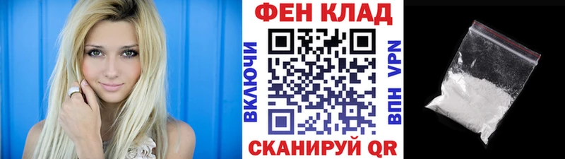 МЕТАМФЕТАМИН винт  Купить где  Дедовск 