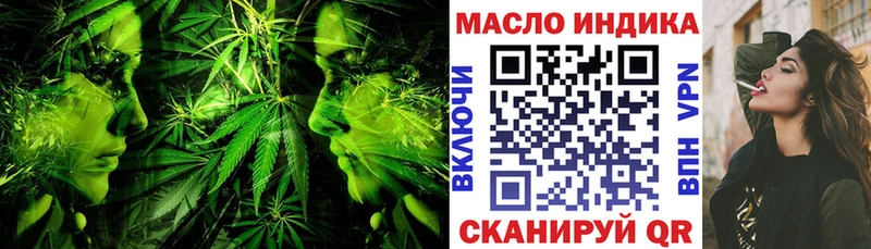 Дистиллят ТГК Wax Дедовск