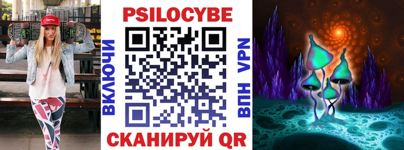 Галлюциногенные грибы MAGIC MUSHROOMS  Купить закладки  Дедовск 