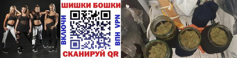 Шишки марихуана MAZAR Дедовск